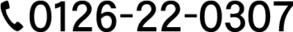 tel:0126-22-0307